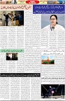 Aawami Kolkata _05Jan_S3