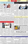 Aawami Kolkata _07Jan_S4
