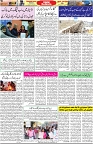 Aawami Kolkata _08Jan_S3