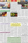 Aawami Kolkata _09Jan_S3