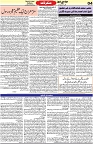 Aawami Kolkata _16Jan_S4