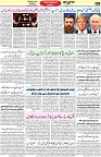 Aawami Kolkata _16Jan_S9