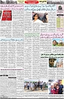 Aawami Kolkata _17Jan_S2