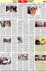 Aawami Kolkata _17Jan_S5