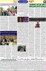 Aawami Kolkata _21Jan_S5