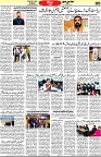 Aawami Kolkata _22Jan_S5