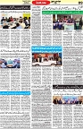 Aawami Kolkata _25Jan_S9