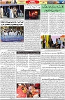 Aawami Kolkata _28Jan_S4