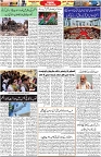 Aawami Kolkata _29Jan_S3