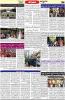 Aawami Kolkata _31Jan_S4