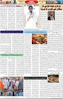 Aawami Kolkata _02Feb_S3