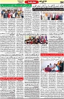 Aawami Kolkata _03Feb_S4