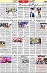 Aawami Kolkata _03Feb_S5