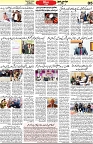 Aawami Kolkata _10Feb_S5