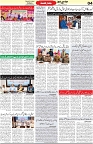 Aawami Kolkata _12Feb_S4