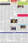 Aawami Kolkata _13 Feb_S4