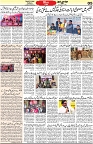 Aawami Kolkata _13 Feb_S5