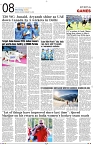 MI Kolkata _14Feb_S8