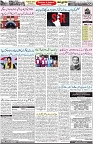 Aawami Kolkata _17Feb_S2