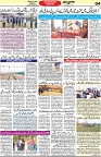 Aawami Kolkata _17Feb_S4