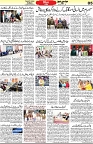 Aawami Kolkata _17Feb_S5