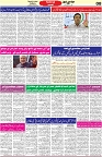 Aawami Kolkata _17Feb_S8