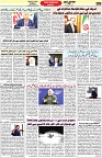 Aawami Kolkata _17Feb_S9