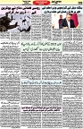 Aawami Kolkata _18Feb_S9