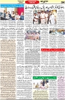 Aawami Kolkata _24Mar_S4