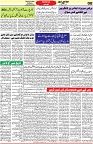 Aawami Kolkata _24Mar_S8