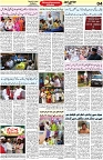 Aawami Kolkata _25Mar_S4