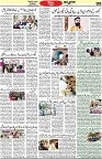 Aawami Kolkata _25Mar_S5