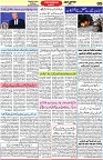 Aawami Kolkata _25Mar_S9