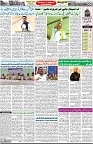 Aawami Kolkata _26Mar_S2