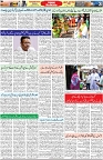 Aawami Kolkata _26Mar_S3