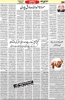 Aawami Kolkata _26Mar_S4