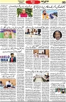 Aawami Kolkata _26Mar_S5