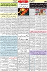 Aawami Kolkata _26Mar_S8