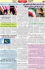 Aawami Kolkata _26Mar_S9