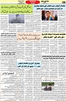 Aawami Kolkata _28Mar_S8
