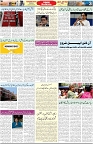 Aawami Kolkata _30Mar_S3