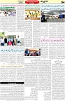 Aawami Kolkata _30Mar_S4