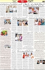 Aawami Kolkata _30Mar_S5