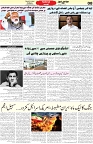 Aawami Kolkata _30Mar_S8