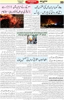 Aawami Kolkata _30Mar_S9