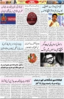 Aawami Kolkata _31Mar_S3