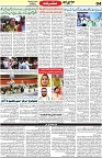 Aawami Kolkata _31Mar_S4