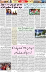 Aawami Kolkata _02Apr_S3