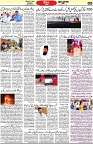 Aawami Kolkata _05Apr_S5