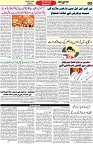 Aawami Kolkata _10Apr_S5